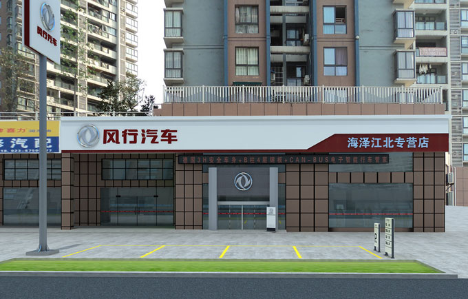 风行汽车